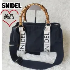 SNIDEL トートバッグ バンブーハンドル ブラック　美品のサムネイル