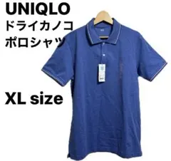 UNIQLO ドライカノコポロシャツ ブルー XLサイズ