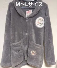 モフサンドうさぎ　ルームウェアレディースM〜Lサイズ　グレー