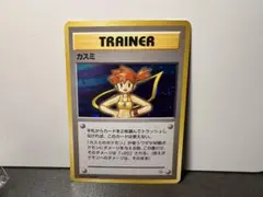 カスミ ポケモンジム第1弾 旧裏　渦巻きあり