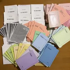 2026年最新】鉄緑会 数学 確認シリーズの人気アイテム - メルカリ