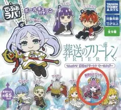 でふぉラバ！葬送のフリーレン【断頭台のアウラ】