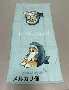 mofusand★フェイスタオル　アベイル　サメにゃん　モフサンド　新品のサムネイル