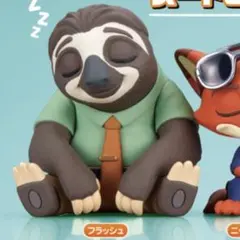 肩ズンFig. ズートピア/Part.2 フラッシュ