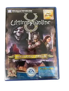 Ultima Online 正邪の大陸 アップグレード版 PC