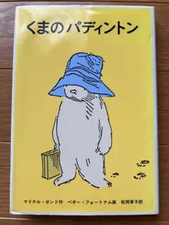 Item thumbnail for item 4cc400eb-2521-4bd5-87ee-68273188d459