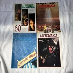 THE ALFEE ALFFEE MANIA 会報誌 4冊セット 1994年