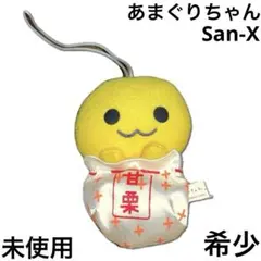 2026年最新】あまぐりちゃん ぬいぐるみの人気アイテム - メルカリ