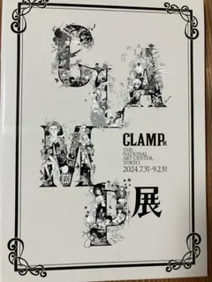 CLAMP グッズ