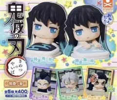 鬼滅の刃 おねむたん 拾壱ノ型 全5種 フルコンプセット
