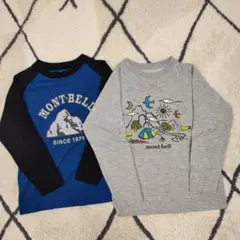 MONT-BELL 長袖カットソー 2枚セット
