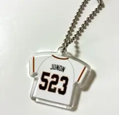 JUNON GIANTS ユニフォーム型キーホルダー