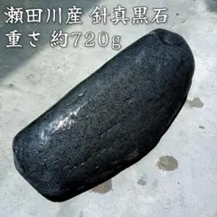 2026年最新】瀬田川の人気アイテム - メルカリ