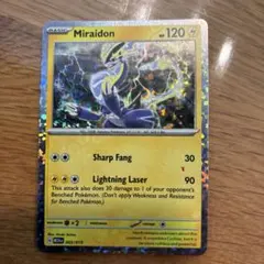 Miraiadon Holo Rare 120HP