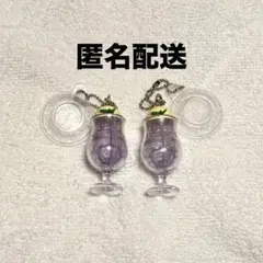 ガチャガチャ 旅する喫茶 ミニチュアチャーム 紫 2点セット