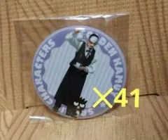 2026年最新】鶴見中尉 サンリオ ゴールデンカムイの人気アイテム