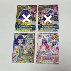 アイカツカード 音城セイラ 白百合かぐら 大空あかり