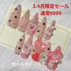 現品　まとめ割　フレンチガーリー　ワンホン　y2k ハートホロ　マグネット