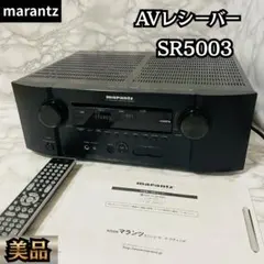 2026年最新】SR5003の人気アイテム - メルカリ