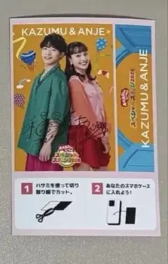 リコピン様　かずむお兄さん　アンお姉さん　フォト