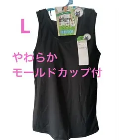 f*.様 333円～！お買い得！カップ付きタンクトップ