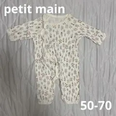 とっとこ様 リクエスト 2点 まとめ商品