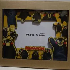 くまモン フォトフレーム 127x89mm