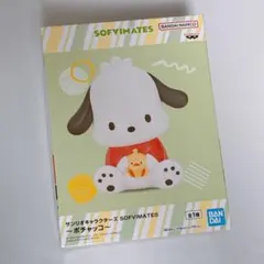 サンリオキャラクターズ SOFBIMATES ポチャッコ