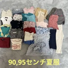 女の子　90 95センチ　まとめ売り　夏服　H&M