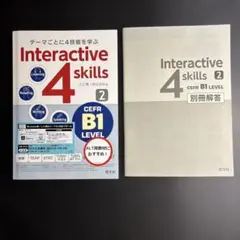 Interactive 4 skills 2 CEFR B1