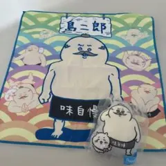 ちいかわ 人魚の島のひみつ 島二郎 まとめ売り