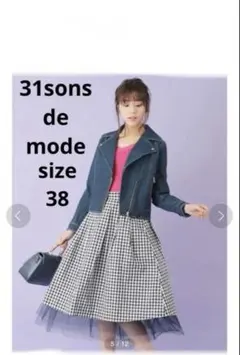 31ソンドゥモード デニムライダースジャケット