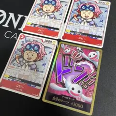 【未使用】金ドン　ペローナ　おまけ付き