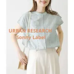 Koko 様専用UR Sonny Label⭐︎バンドカラーコットンレースシャツ