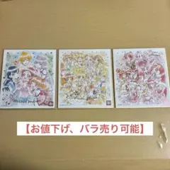 プリキュア 色紙ART-20周年special-２
