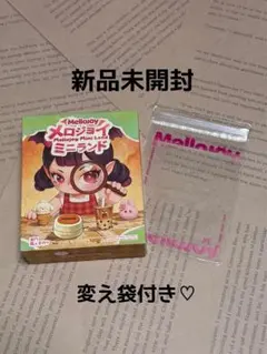 メロジョイ⭐︎新品未開封3点⭐︎ミニランド メロジョイ mellojoy ミニランド♡新品未開封1箱 - メルカリ