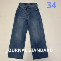 JOURNAL STANDARD relume ワイドデニム サイズ34のサムネイル