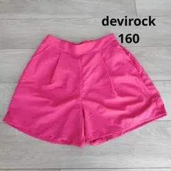 160 devirock 水陸両用タッグパンツ 半ズボン 水着 ピンク
