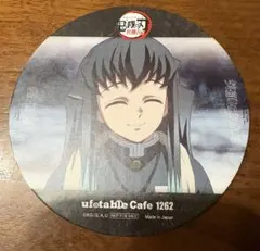 鬼滅の刃　柱稽古編　ufotable cafe　コースター　時透無一郎