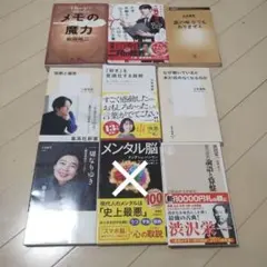 名著　話題作　新書セット　まとめ売り　全巻セット