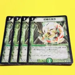 Item thumbnail for item 9069a58d-faf1-4bc0-a517-8852395ad8de