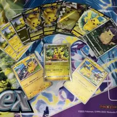 y*a様 ピカチュウ C S10a モンスターボール 014/071 ピカチュウ