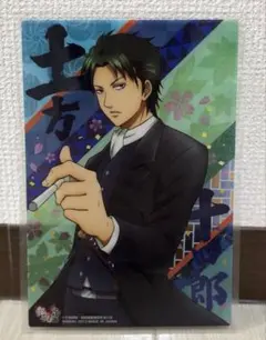 銀魂　土方十四郎　ジャンボカードダス 銀魂 土方十四郎 キャラクターズホロカードコレクション ジャンプ