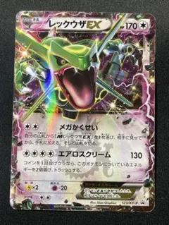 k*n様 レックウザEX 123/XY-P