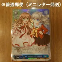 2025年最新】ヴァイスシュヴァルツ key all-starの人気アイテム