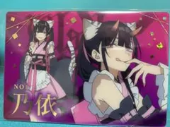 超かぐや姫　乃依 NOI キャラクターカード【シークレット】