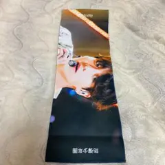 BTS ジョングク　スローガン