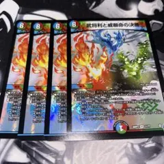 榎木白斎様 リクエスト 2点 まとめ商品