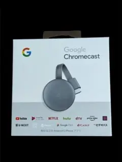 Google Chromecast グレー - メルカリ