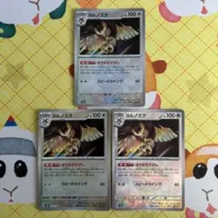 ゆーり様 リクエスト 3点 まとめ商品
